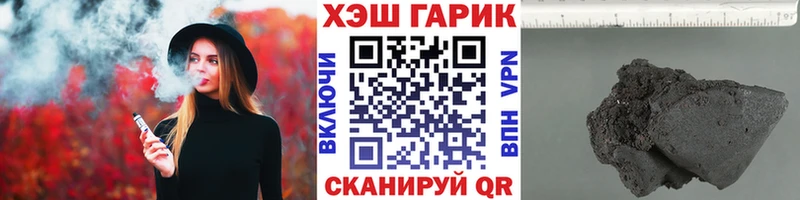 Магазины продажи наркотиков Черемхово ГАШ Cocaine Амфетамин Галлюциногенные грибы Меф