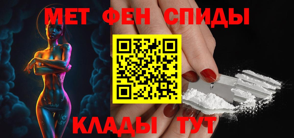 АМФЕТАМИН 98% Черемхово