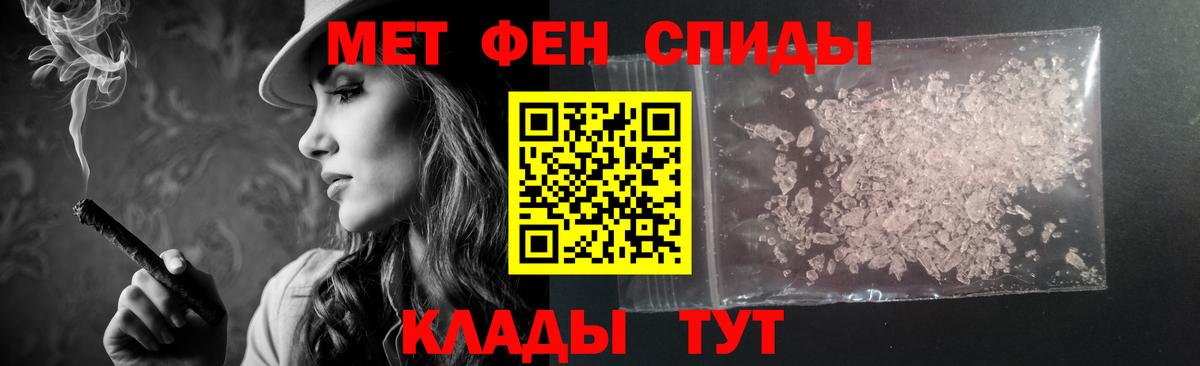 Амфетамин 97%  Вход с VPN  даркнет формула  Черемхово  АМФ 