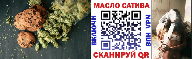 площадка формула  магазин  наркотиков  Черемхово  Еда ТГК марихуана 
