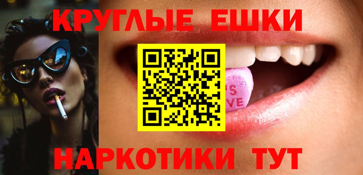 Экстази ешки  Экстази DUBAI  Вход с VPN  хочу   Черемхово  Ecstasy 