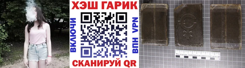 ГАШИШ Cannabis  Черемхово 