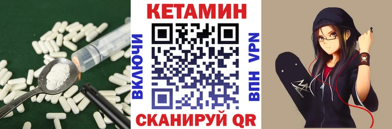 darknet состав Черемхово КЕТАМИН VHQ