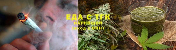 мяу мяу кристалл Алексин