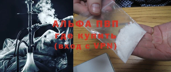 трава Алексеевка