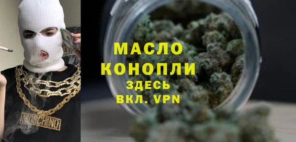 мяу мяу кристалл Алексин