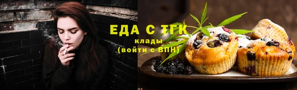трава Алексеевка