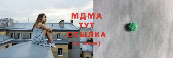 мяу мяу кристалл Алексин