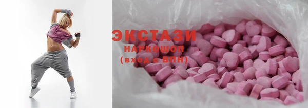 мяу мяу кристалл Алексин