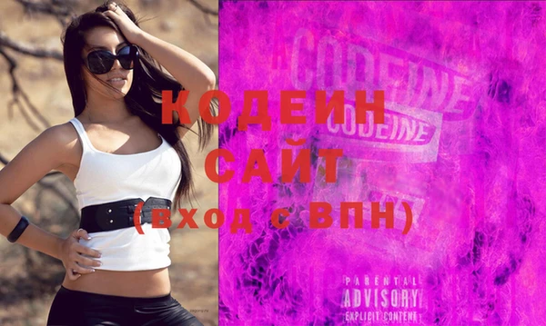 не бодяженный Абдулино