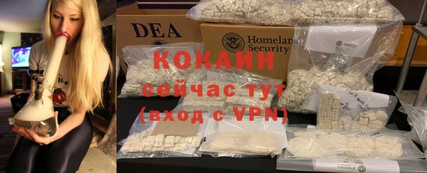 твердый Абинск