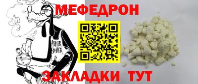 mix Ярославль