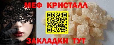 mix Ярославль