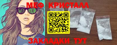 mix Ярославль