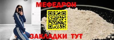 mix Ярославль