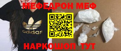 таблы Янаул