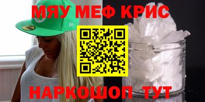 mix Ярославль