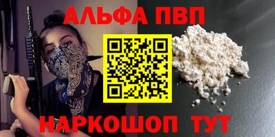 таблы Янаул