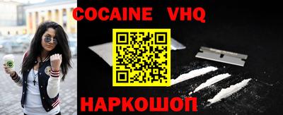MDMA Premium VHQ Ярцево