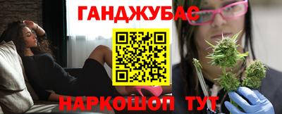таблы Янаул