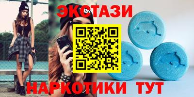 таблы Янаул