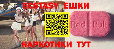 MDMA Premium VHQ Ярцево