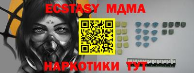 MDMA Premium VHQ Ярцево
