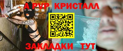 MDMA Premium VHQ Ярцево