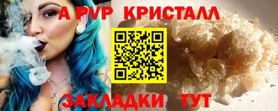 таблы Янаул