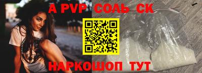 таблы Янаул