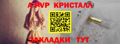 таблы Янаул