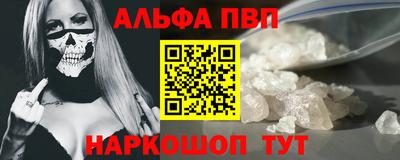 MDMA Premium VHQ Ярцево
