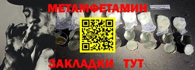 MDMA Premium VHQ Ярцево