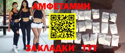 таблы Янаул