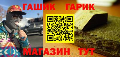 таблы Янаул