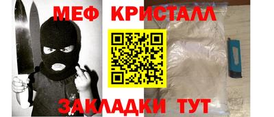 MDMA Premium VHQ Ярцево