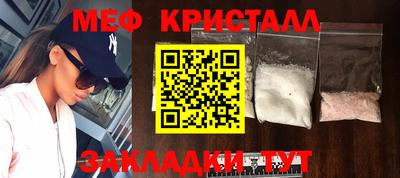 таблы Янаул