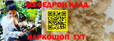 таблы Янаул