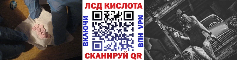 хочу наркоту  kraken сайт  LSD-25 экстази ecstasy  Черемхово 