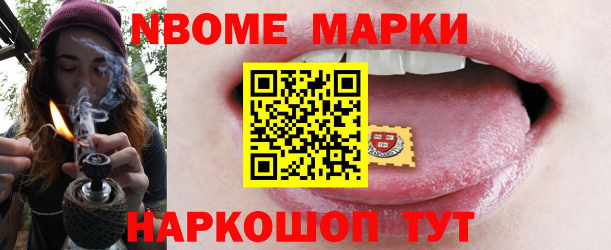 LSD-25 экстази кислота Черемхово