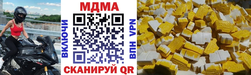 mega ONION Черемхово MDMA кристаллы
