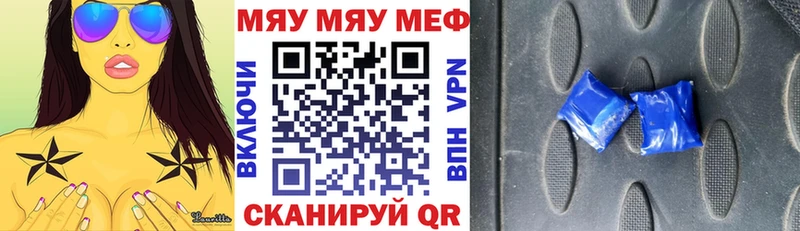 купить  цена  Черемхово  МЕФ 4 MMC 
