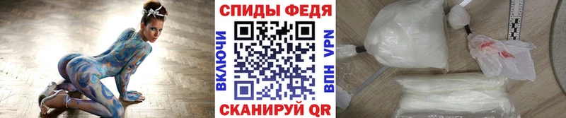 МЕТАМФЕТАМИН пудра  Черемхово 