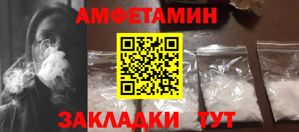 Первитин кристалл Черемхово