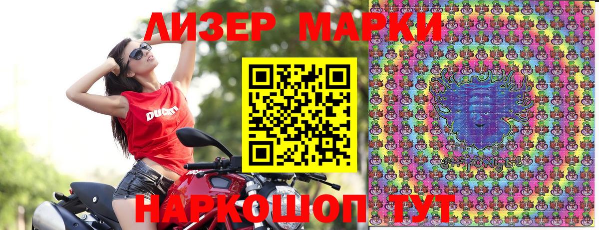 Наркотические марки 1,5мг  Вход с VPN  Наркотические марки 1,5мг  Черемхово 