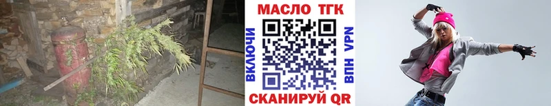 ТГК вейп Черемхово