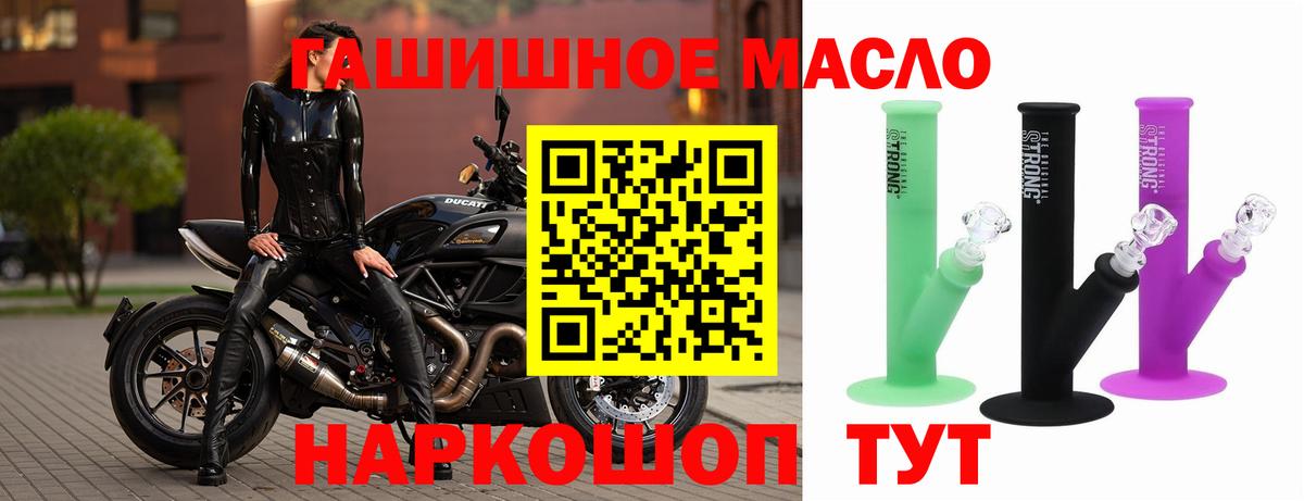Дистиллят ТГК Wax Черемхово
