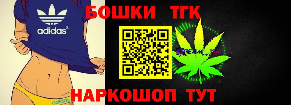 Конопля VHQ  МАРИХУАНА AK-47  Бошки Шишки MAZAR  Вход с VPN  МАРИХУАНА LSD WEED  Черемхово 
